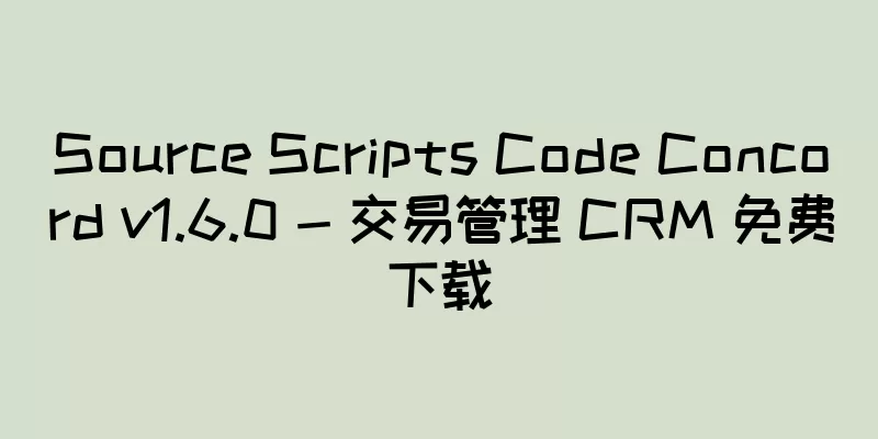 Source Scripts Code Concord v1.6.0 - 交易管理 CRM 免费下载