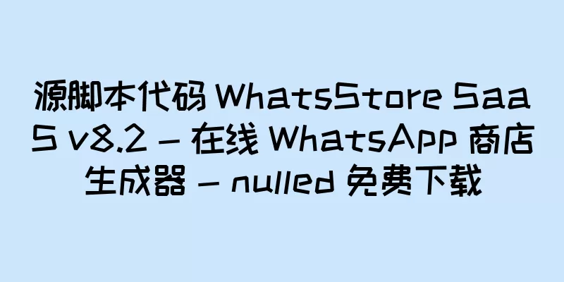源脚本代码 WhatsStore SaaS v8.2 - 在线 WhatsApp 商店生成器 - nulled 免费下载