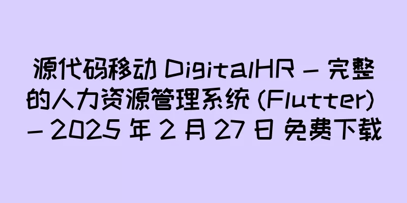 源代码移动 DigitalHR - 完整的人力资源管理系统 (Flutter) - 2025 年 2 月 27 日 免费下载