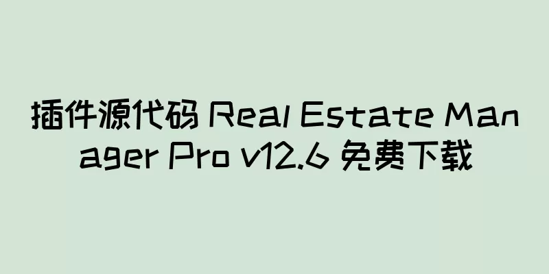 插件源代码 Real Estate Manager Pro v12.6 免费下载