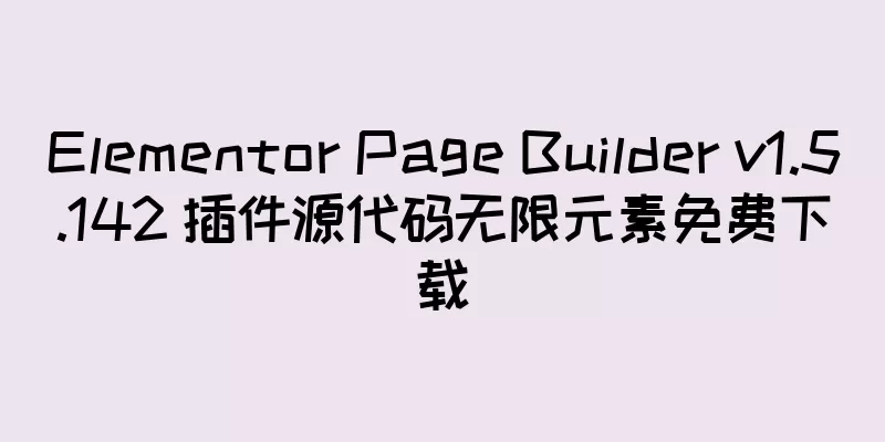 Elementor Page Builder v1.5.142 插件源代码无限元素免费下载