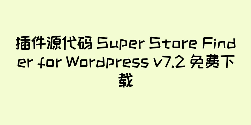 插件源代码 Super Store Finder for Wordpress v7.2 免费下载