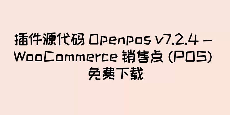 插件源代码 Openpos v7.2.4 - WooCommerce 销售点 (POS) 免费下载