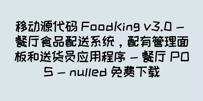 移动源代码 FoodKing v3.0 - 餐厅食品配送系统，配有管理面板和送货员应用程序 - 餐厅 POS - nulled 免费下载