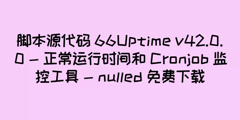 脚本源代码 66Uptime v42.0.0 - 正常运行时间和 Cronjob 监控工具 - nulled 免费下载