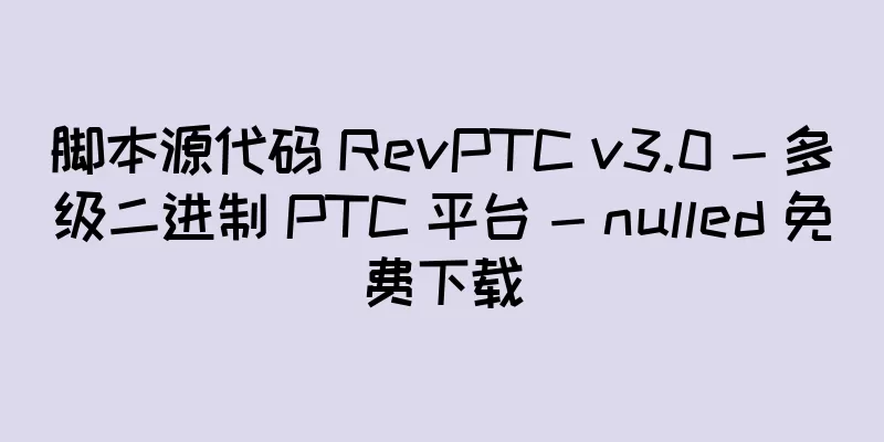 脚本源代码 RevPTC v3.0 - 多级二进制 PTC 平台 - nulled 免费下载