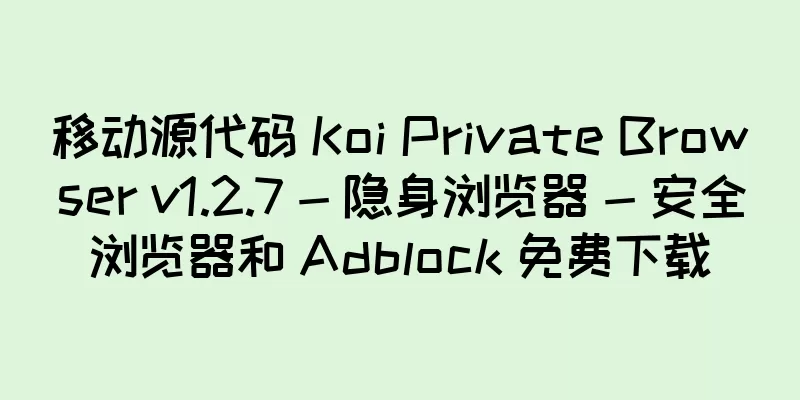 移动源代码 Koi Private Browser v1.2.7 - 隐身浏览器 - 安全浏览器和 Adblock 免费下载
