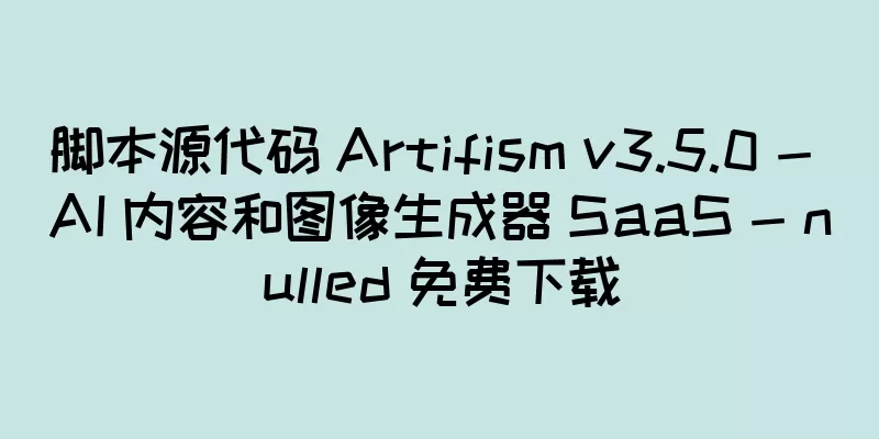 脚本源代码 Artifism v3.5.0 - AI 内容和图像生成器 SaaS - nulled 免费下载