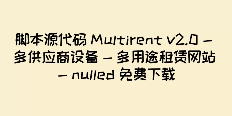 脚本源代码 Multirent v2.0 - 多供应商设备 - 多用途租赁网站 - nulled 免费下载