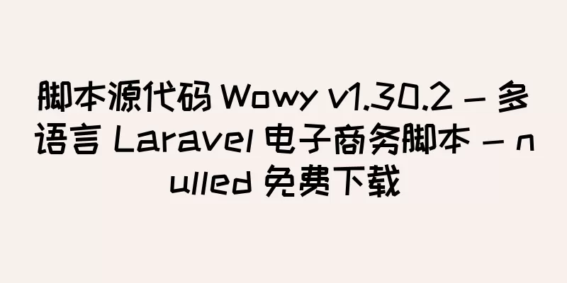 脚本源代码 Wowy v1.30.2 - 多语言 Laravel 电子商务脚本 - nulled 免费下载