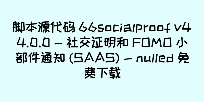 脚本源代码 66socialproof v44.0.0 - 社交证明和 FOMO 小部件通知 (SAAS) - nulled 免费下载