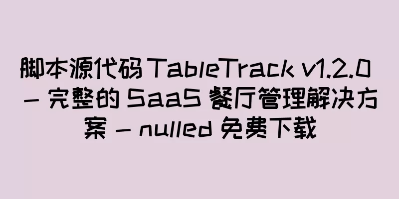脚本源代码 TableTrack v1.2.0 - 完整的 SaaS 餐厅管理解决方案 - nulled 免费下载