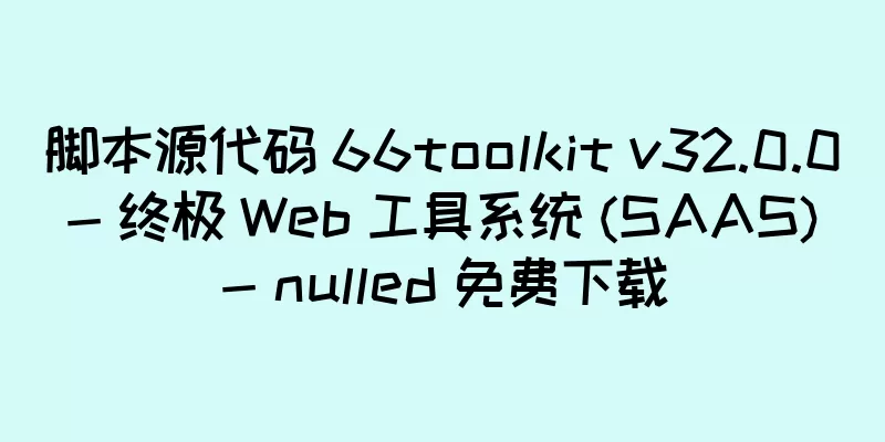 脚本源代码 66toolkit v32.0.0 - 终极 Web 工具系统 (SAAS) - nulled 免费下载