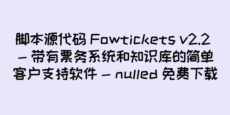 脚本源代码 Fowtickets v2.2 - 带有票务系统和知识库的简单客户支持软件 - nulled 免费下载