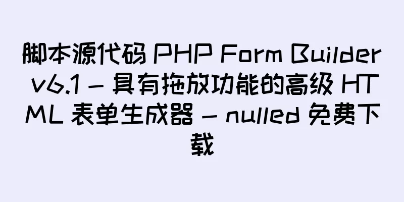 脚本源代码 PHP Form Builder v6.1 - 具有拖放功能的高级 HTML 表单生成器 - nulled 免费下载