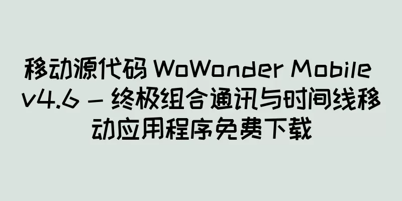 移动源代码 WoWonder Mobile v4.6 - 终极组合通讯与时间线移动应用程序免费下载