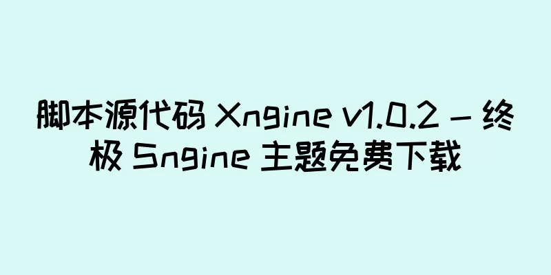 脚本源代码 Xngine v1.0.2 - 终极 Sngine 主题免费下载