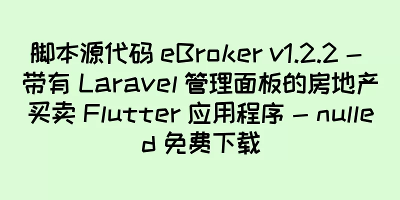 脚本源代码 eBroker v1.2.2 - 带有 Laravel 管理面板的房地产买卖 Flutter 应用程序 - nulled 免费下载