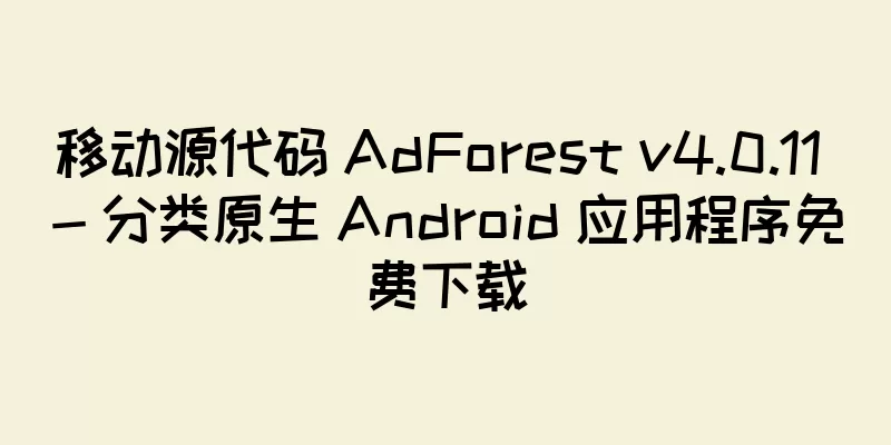 移动源代码 AdForest v4.0.11 - 分类原生 Android 应用程序免费下载