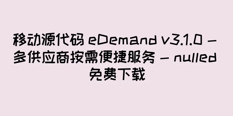 移动源代码 eDemand v3.1.0 - 多供应商按需便捷服务 - nulled 免费下载