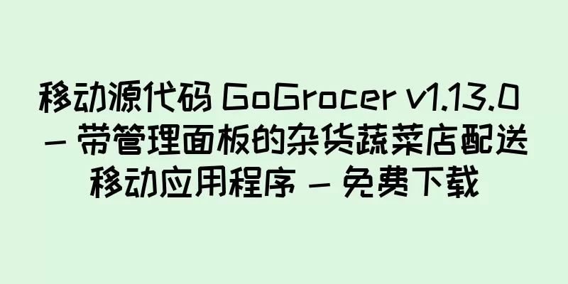 移动源代码 GoGrocer v1.13.0 - 带管理面板的杂货蔬菜店配送移动应用程序 - 免费下载