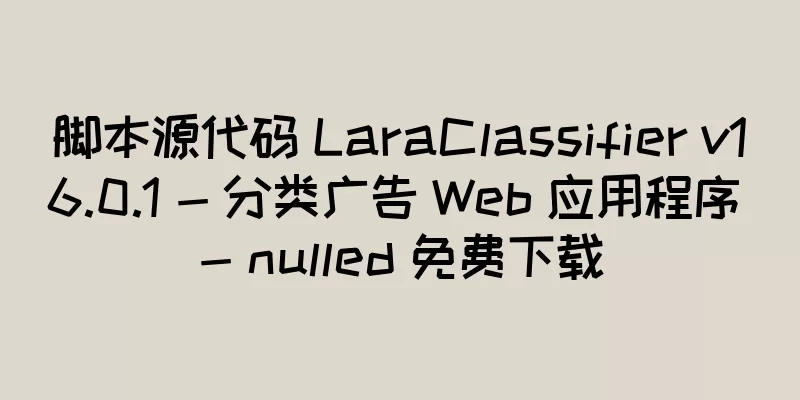 脚本源代码 LaraClassifier v16.0.1 - 分类广告 Web 应用程序 - nulled 免费下载