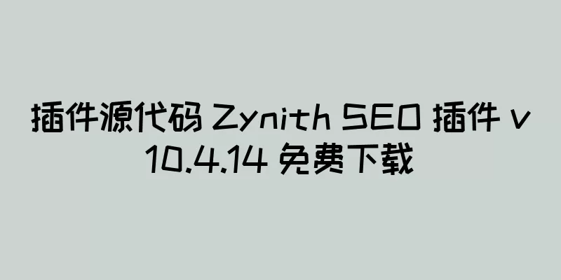 插件源代码 Zynith SEO 插件 v10.4.14 免费下载