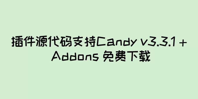 插件源代码支持Candy v3.3.1 + Addons 免费下载