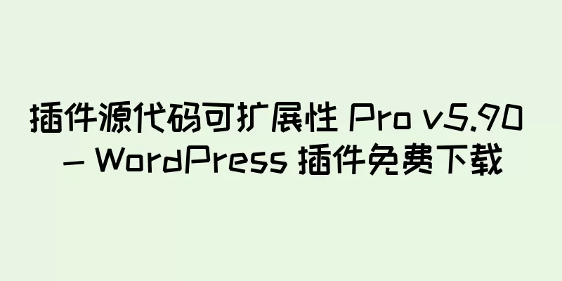 插件源代码可扩展性 Pro v5.90 - WordPress 插件免费下载