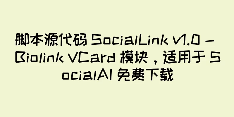 脚本源代码 SocialLink v1.0 - Biolink VCard 模块，适用于 SocialAI 免费下载