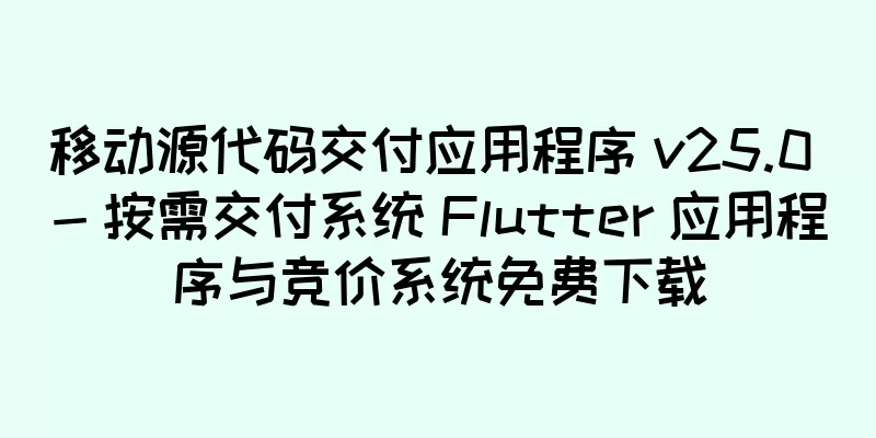 移动源代码交付应用程序 v25.0 - 按需交付系统 Flutter 应用程序与竞价系统免费下载