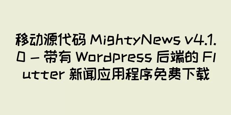 移动源代码 MightyNews v4.1.0 - 带有 Wordpress 后端的 Flutter 新闻应用程序免费下载