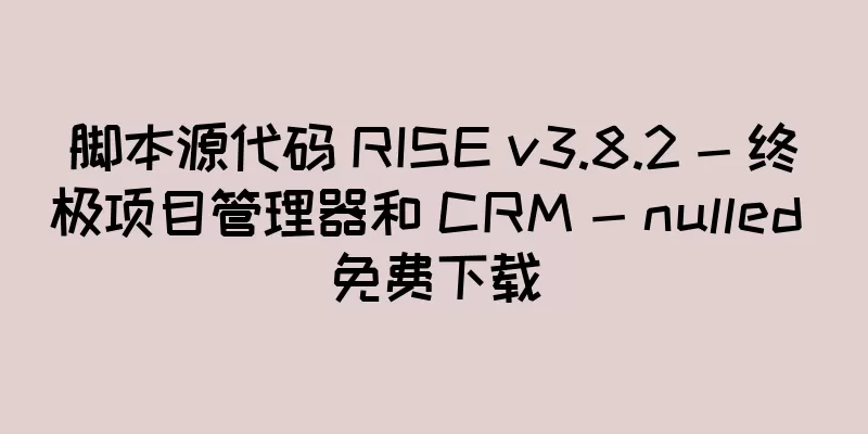 脚本源代码 RISE v3.8.2 - 终极项目管理器和 CRM - nulled 免费下载