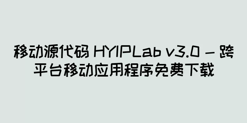 移动源代码 HYIPLab v3.0 - 跨平台移动应用程序免费下载