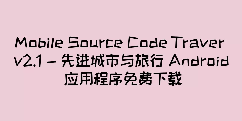 Mobile Source Code Traver v2.1 - 先进城市与旅行 Android 应用程序免费下载