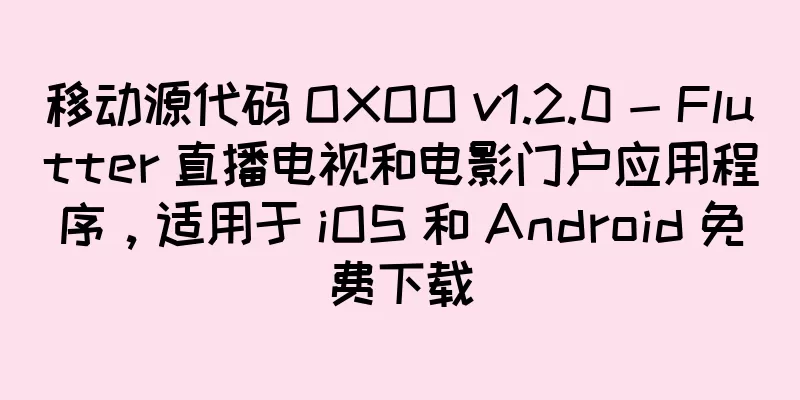 移动源代码 OXOO v1.2.0 - Flutter 直播电视和电影门户应用程序，适用于 iOS 和 Android 免费下载