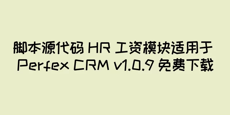 脚本源代码 HR 工资模块适用于 Perfex CRM v1.0.9 免费下载