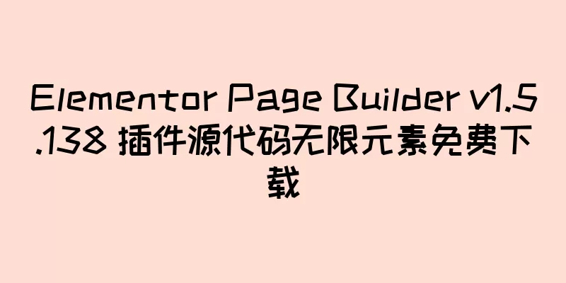 Elementor Page Builder v1.5.138 插件源代码无限元素免费下载