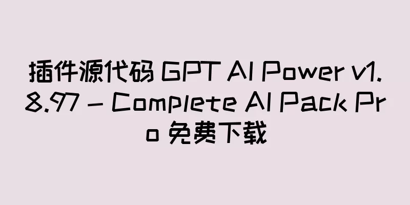 插件源代码 GPT AI Power v1.8.97 - Complete AI Pack Pro 免费下载