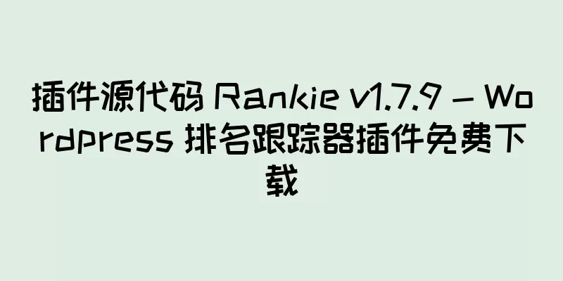 插件源代码 Rankie v1.7.9 - Wordpress 排名跟踪器插件免费下载