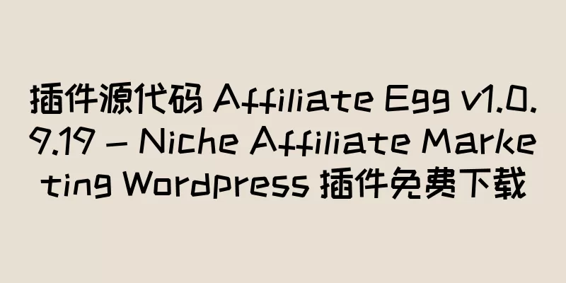 插件源代码 Affiliate Egg v1.0.9.19 - Niche Affiliate Marketing Wordpress 插件免费下载