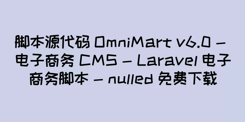 脚本源代码 OmniMart v6.0 - 电子商务 CMS - Laravel 电子商务脚本 - nulled 免费下载