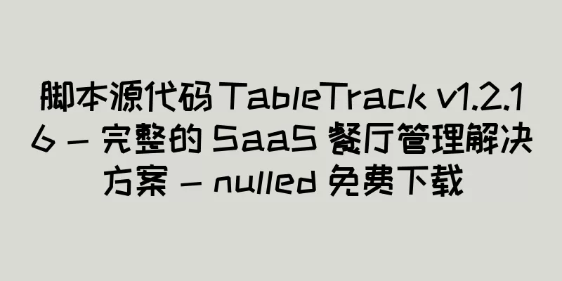 脚本源代码 TableTrack v1.2.16 - 完整的 SaaS 餐厅管理解决方案 - nulled 免费下载