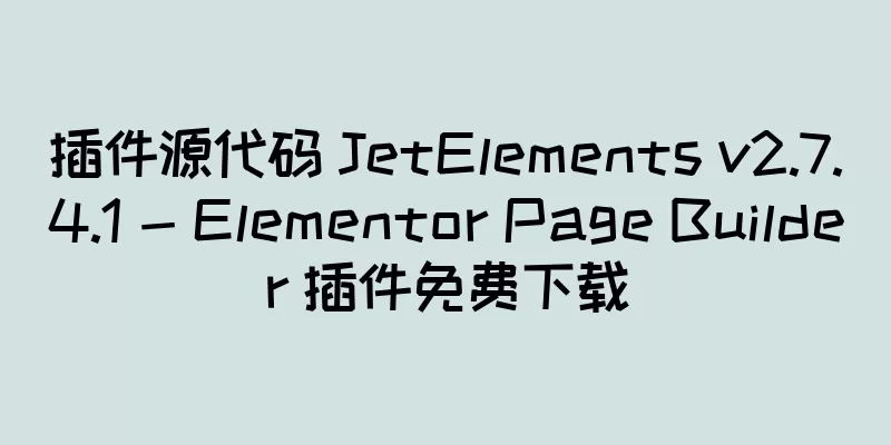 插件源代码 JetElements v2.7.4.1 - Elementor Page Builder 插件免费下载