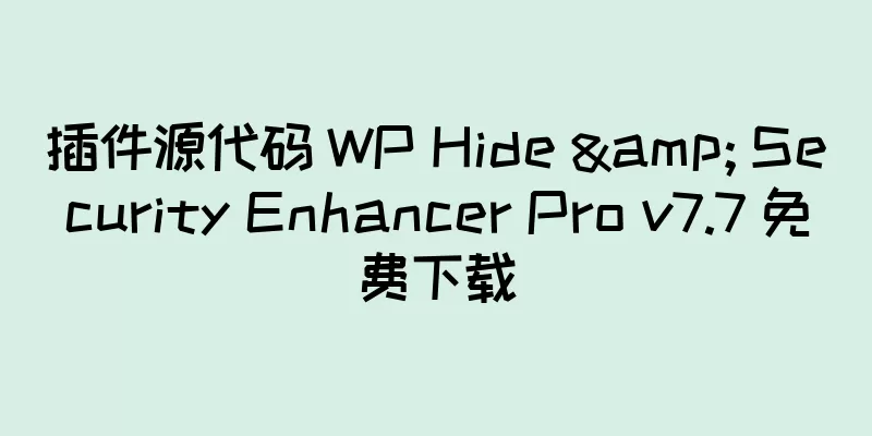 插件源代码 WP Hide & Security Enhancer Pro v7.7 免费下载
