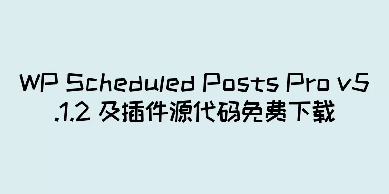 WP Scheduled Posts Pro v5.1.2 及插件源代码免费下载