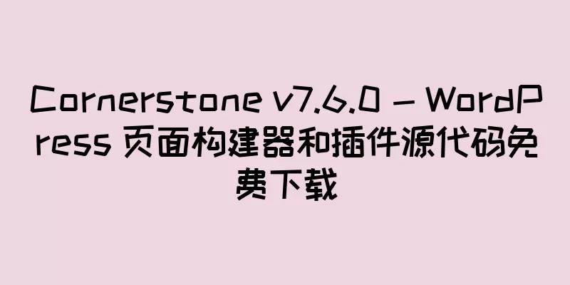 Cornerstone v7.6.0 - WordPress 页面构建器和插件源代码免费下载