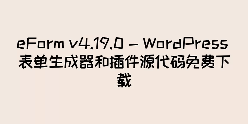 eForm v4.19.0 - WordPress 表单生成器和插件源代码免费下载