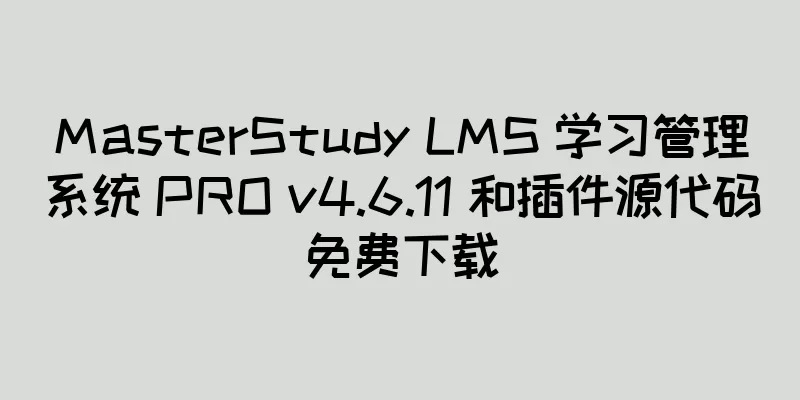 MasterStudy LMS 学习管理系统 PRO v4.6.11 和插件源代码免费下载