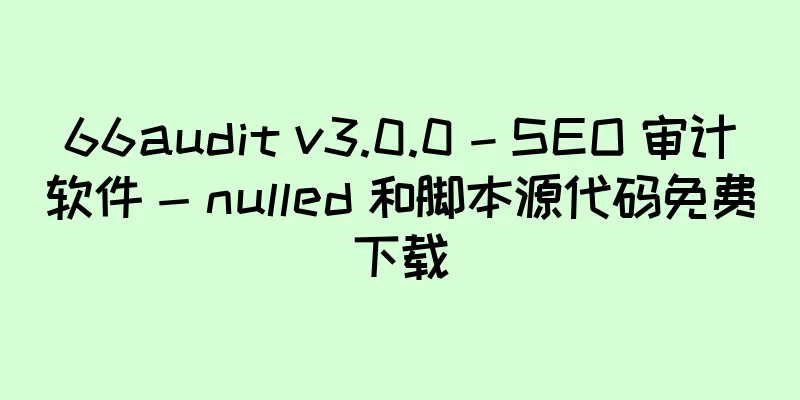 66audit v3.0.0 – SEO 审计软件 - nulled 和脚本源代码免费下载